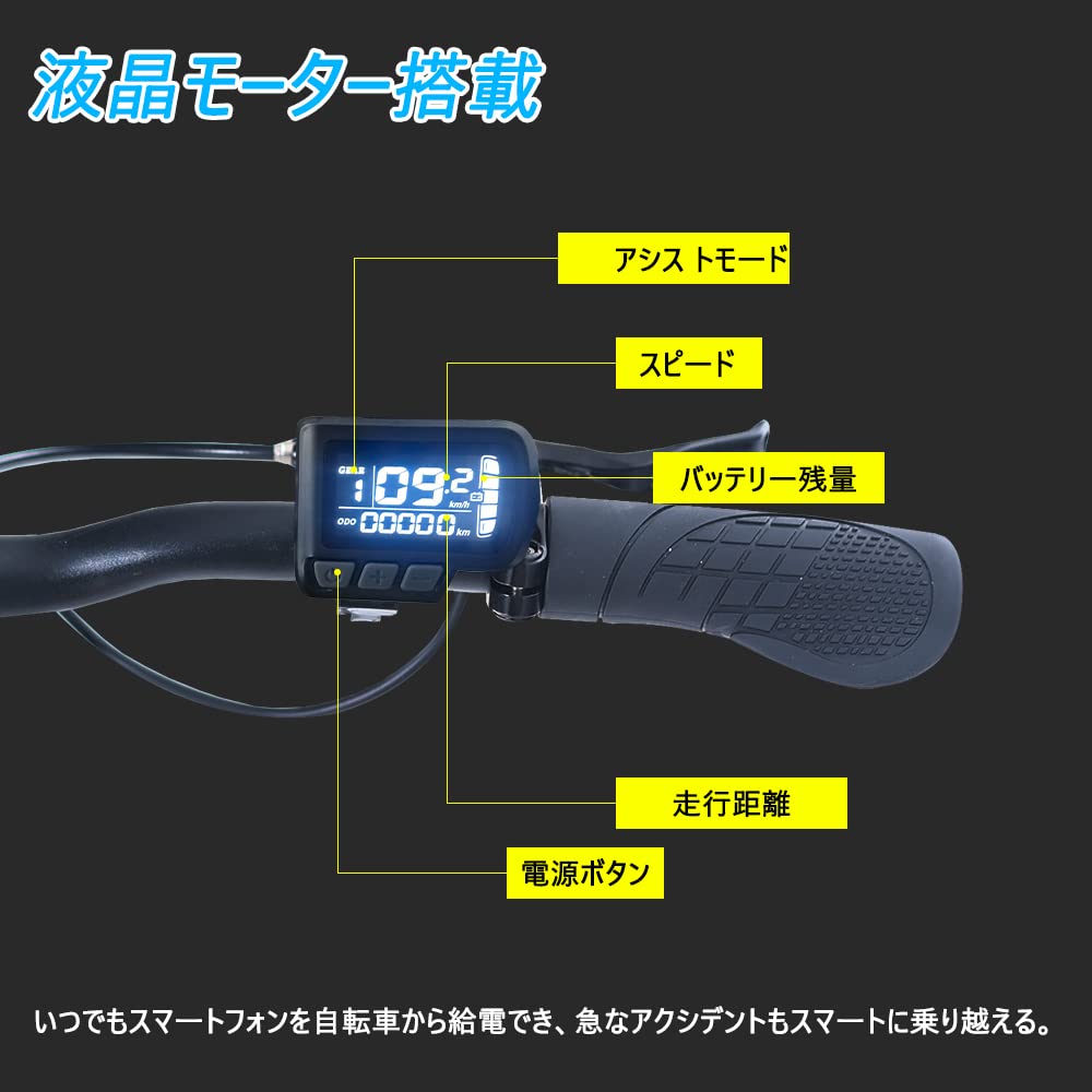 Amazon | 超軽量19kg 14インチ 折りたたみ自転車 電動アシスト自転車